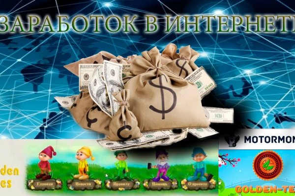 Ссылка на кракен 11