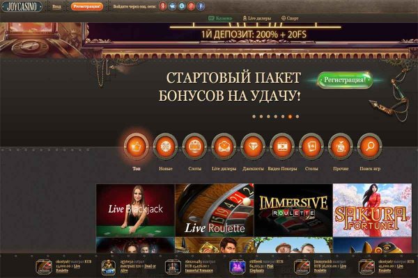 Кракен даркнет store