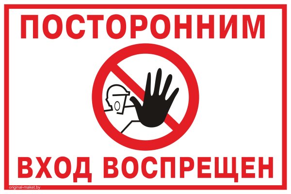 Кракен интернет площадка