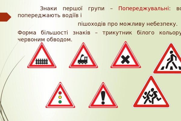 Кракен даркет