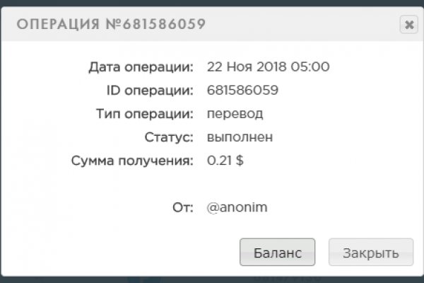 Покупки на кракене даркнет