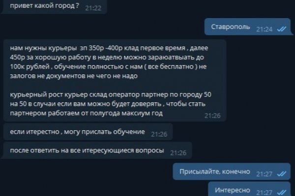 Кракен что там продают