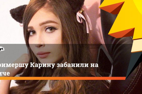 Ошибка на сервере кракен