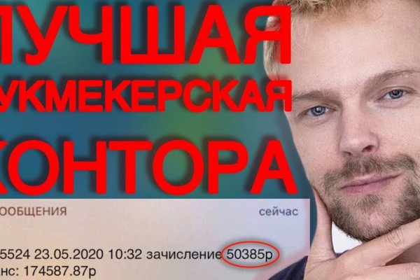 Как зарегаться в кракен