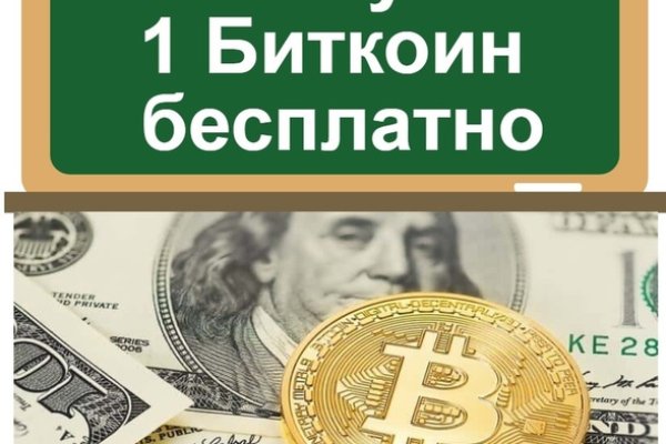 Кракен топ