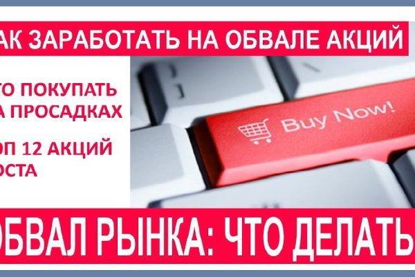 Кракен мониторинг ссылок kraken torion