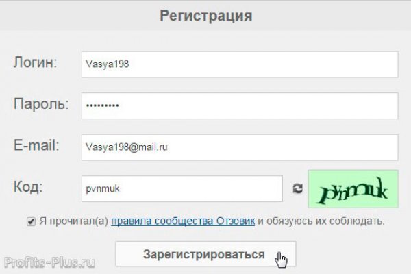 Кракен официальный сайт