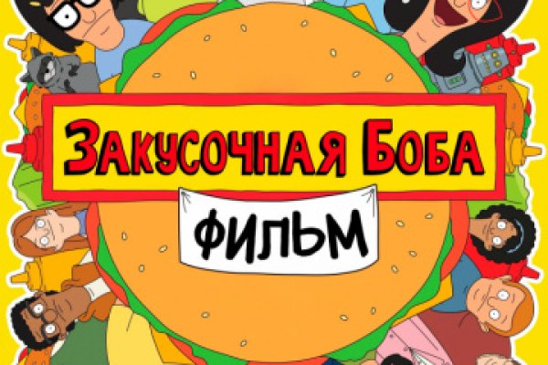 Как попасть на сайт кракен