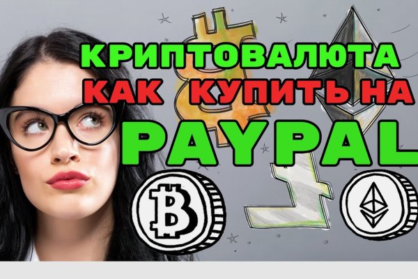 Ссылка на сайт кракен в тор