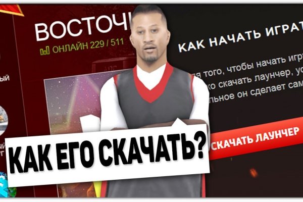 Войти в кракен