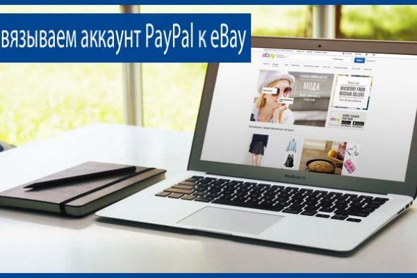 Mega darknet ссылка