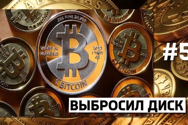 Кракен почему не заходит