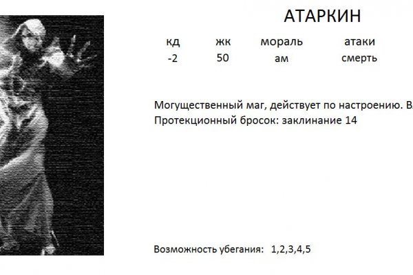 Даркнет зеркало