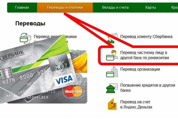 Kraken маркетплейс официальный