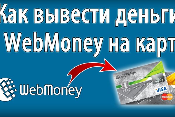 Кракен сайт как зайти