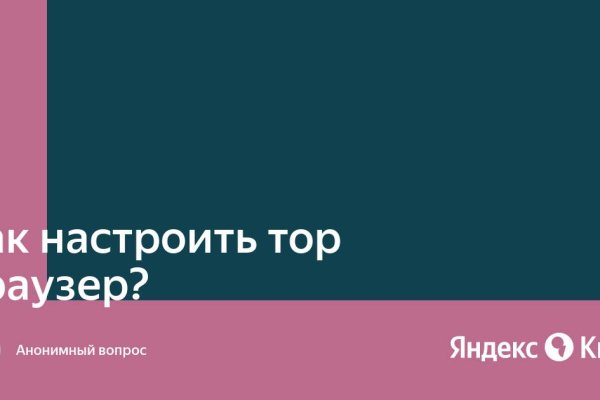Гидра сайт в тор браузере ссылка