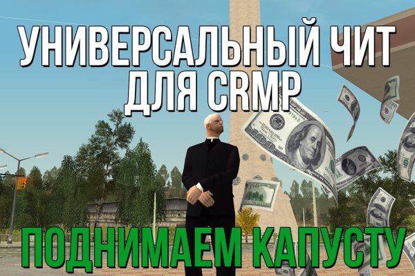Что за площадка кракен