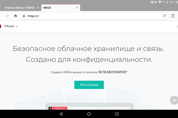 Kraken darknet ссылка тор