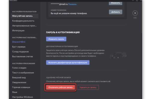 Kraken 14 at сайт
