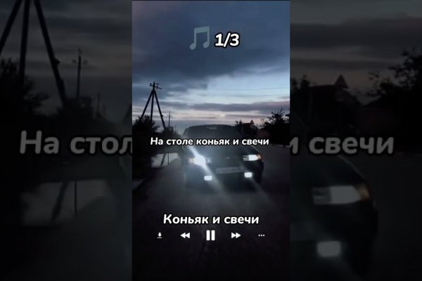 Кракен марихуана