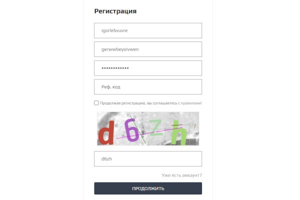 Кракен точка