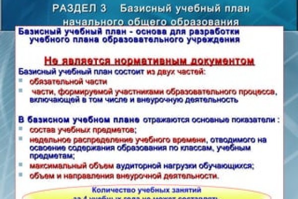 Кракен маркетплейс купить порошок