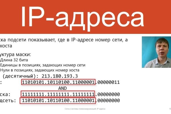 Где найти ссылку на кракен