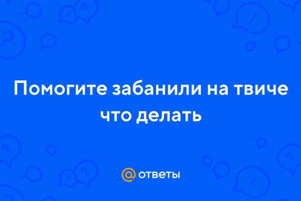 Даркнет заказ