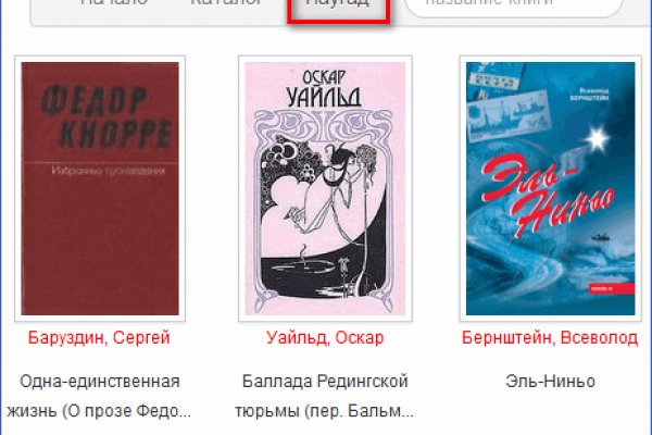 Проверенная ссылка кракен