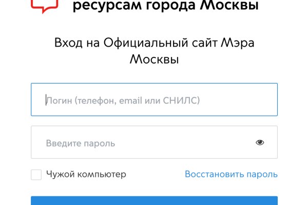 Кракен гидра