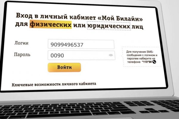 Кракен это даркнет маркетплейс