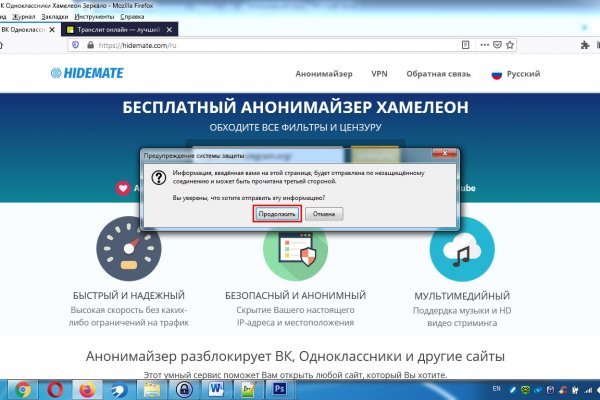 Маркетплейс кракен kraken