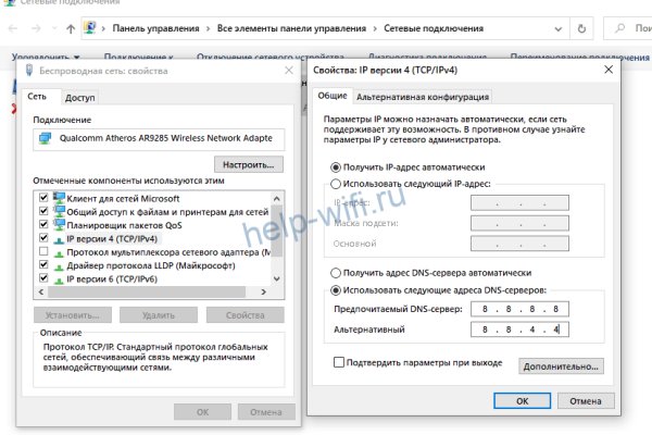 Kra30at
