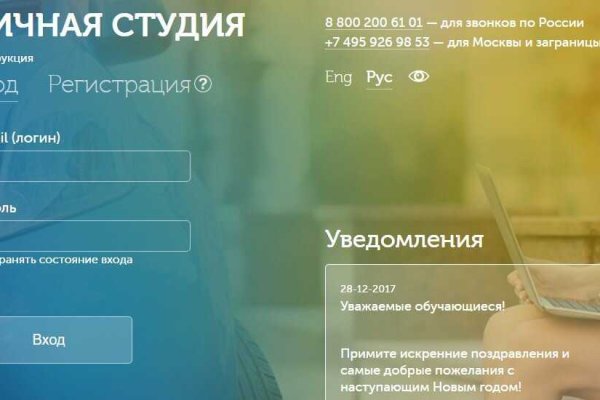 Кракен нет