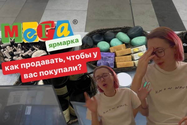 Кракен даркнет регистрация