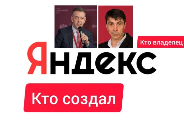 Ссылка в даркнет