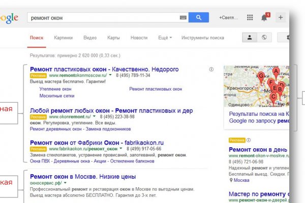 Как выйти на кракен