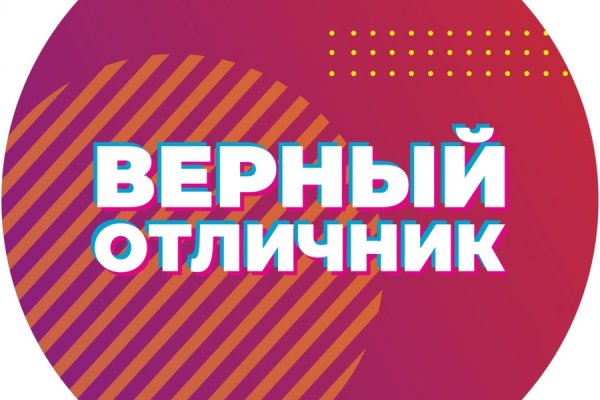 Кракен сайт ссылка kr2web in