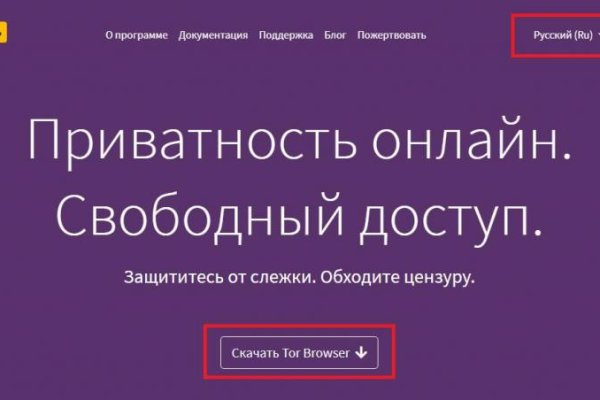 Кракен сс