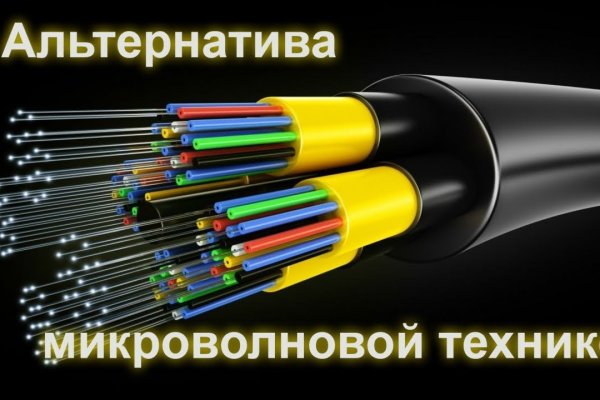 Кракен ссылка онион зеркало