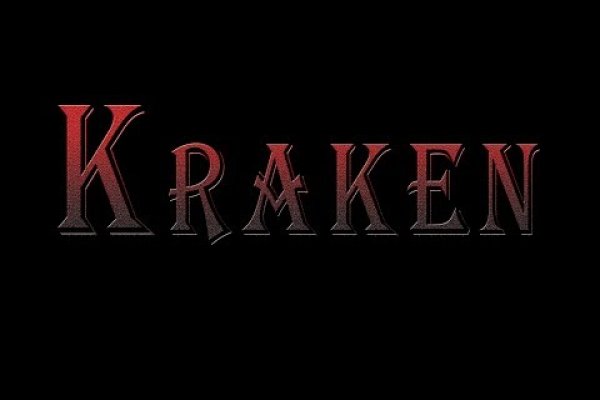Kraken 20at net