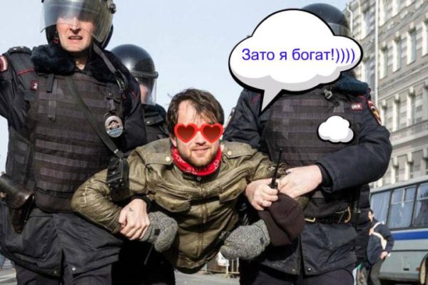 Кракен сайт как зайти