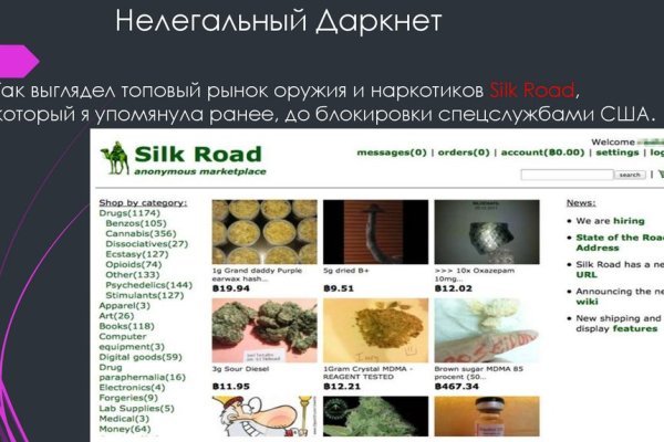 Официальный сайт кракен тор