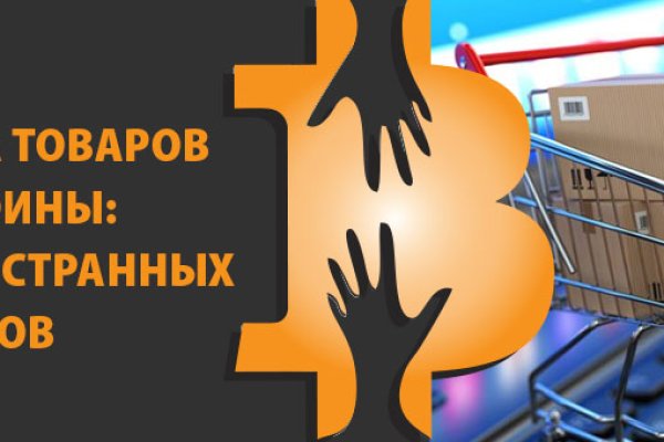 Сайт кракен официальный ссылка onion