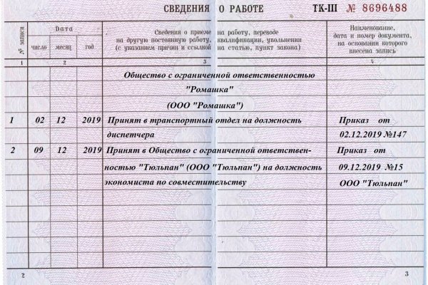 Kraken официальная ссылка tor