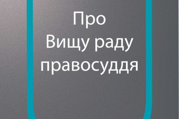 Кракен ссылка на сайт тор