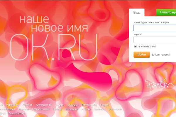 Кракен ссылка работает