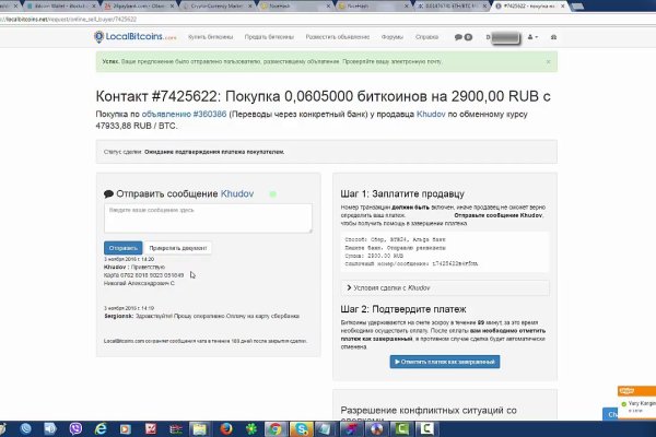 Кракен впн