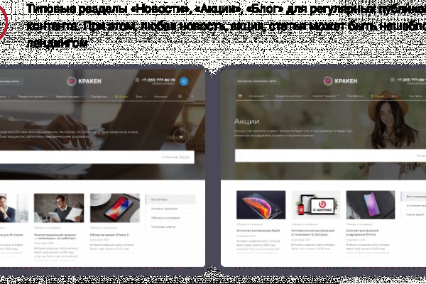Кракен почему не заходит