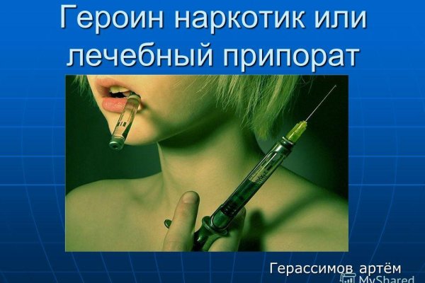 Кракен даркшоп